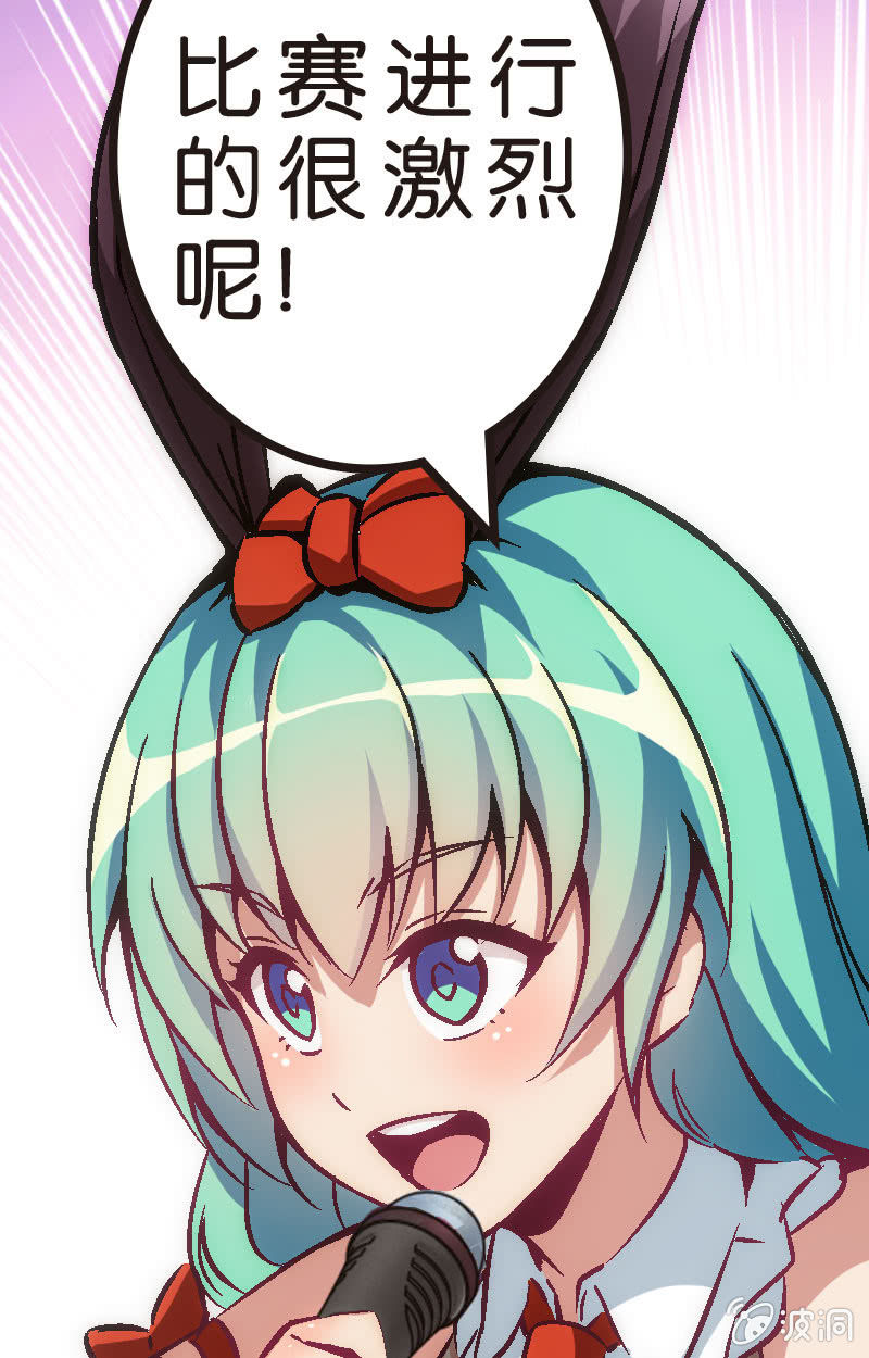 《斗地主少女》竟然还是被她赢了QWQ 第3页