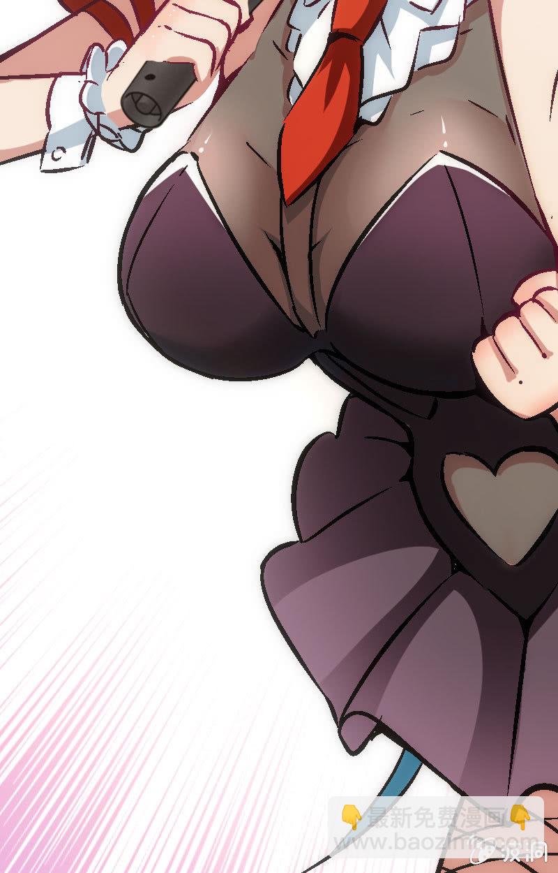《斗地主少女》竟然还是被她赢了QWQ 第4页