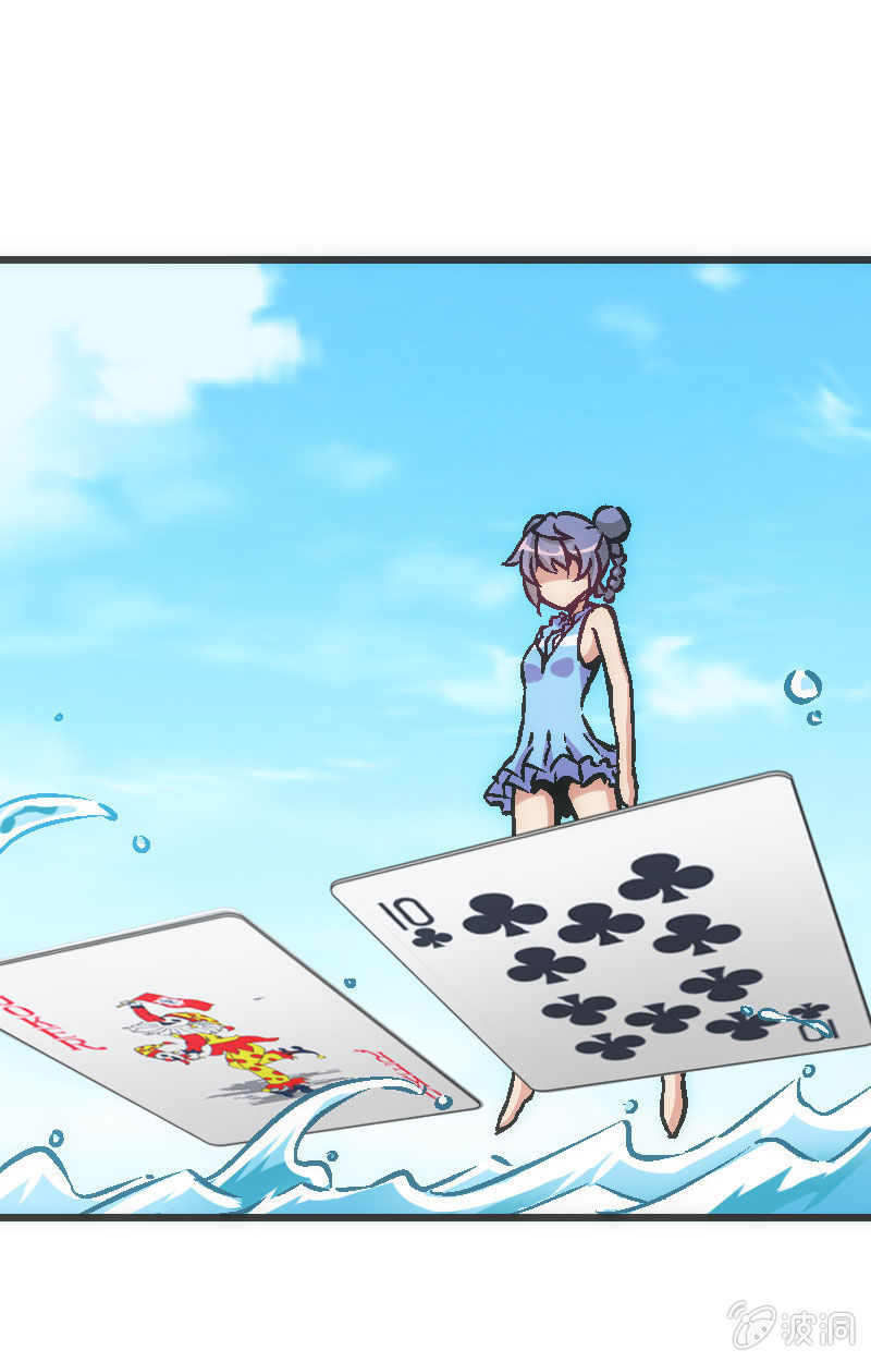 《斗地主少女》竟然还是被她赢了QWQ 第6页