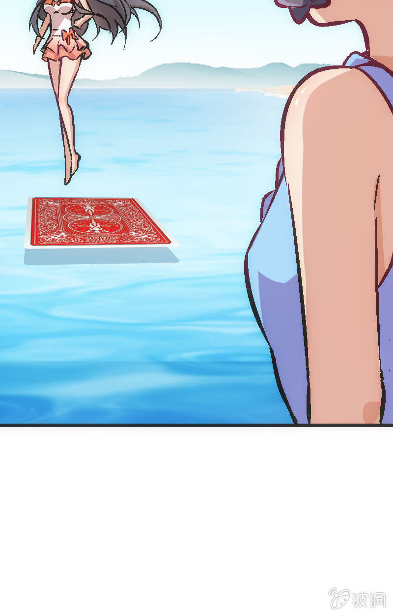 《斗地主少女》竟然还是被她赢了QWQ 第8页