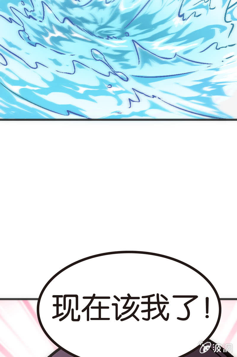 《斗地主少女》要认真起来了哦！ 第12页