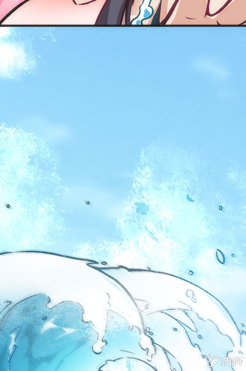 《斗地主少女》要认真起来了哦！ 第14页
