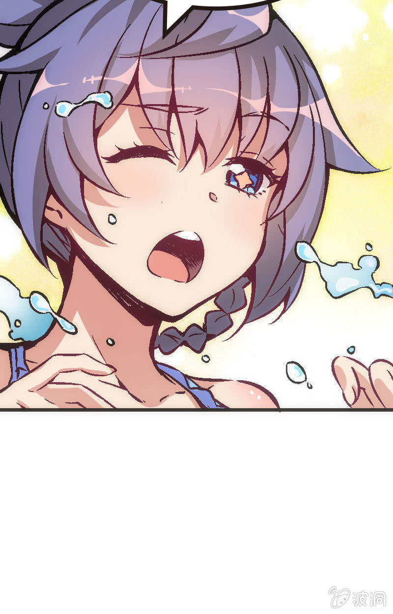 《斗地主少女》要认真起来了哦！ 第22页