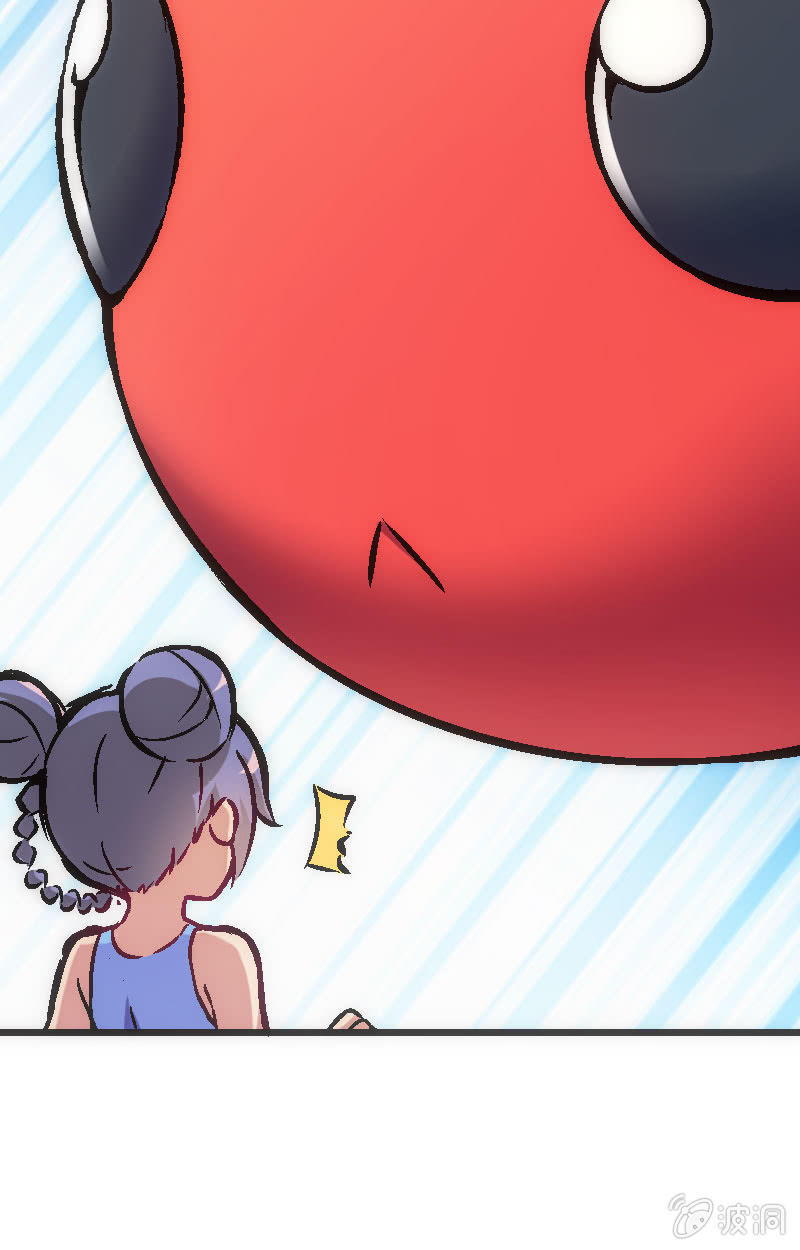 《斗地主少女》要认真起来了哦！ 第27页