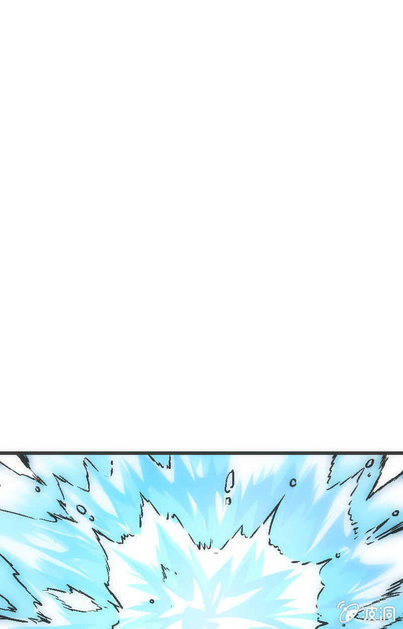 《斗地主少女》要认真起来了哦！ 第43页