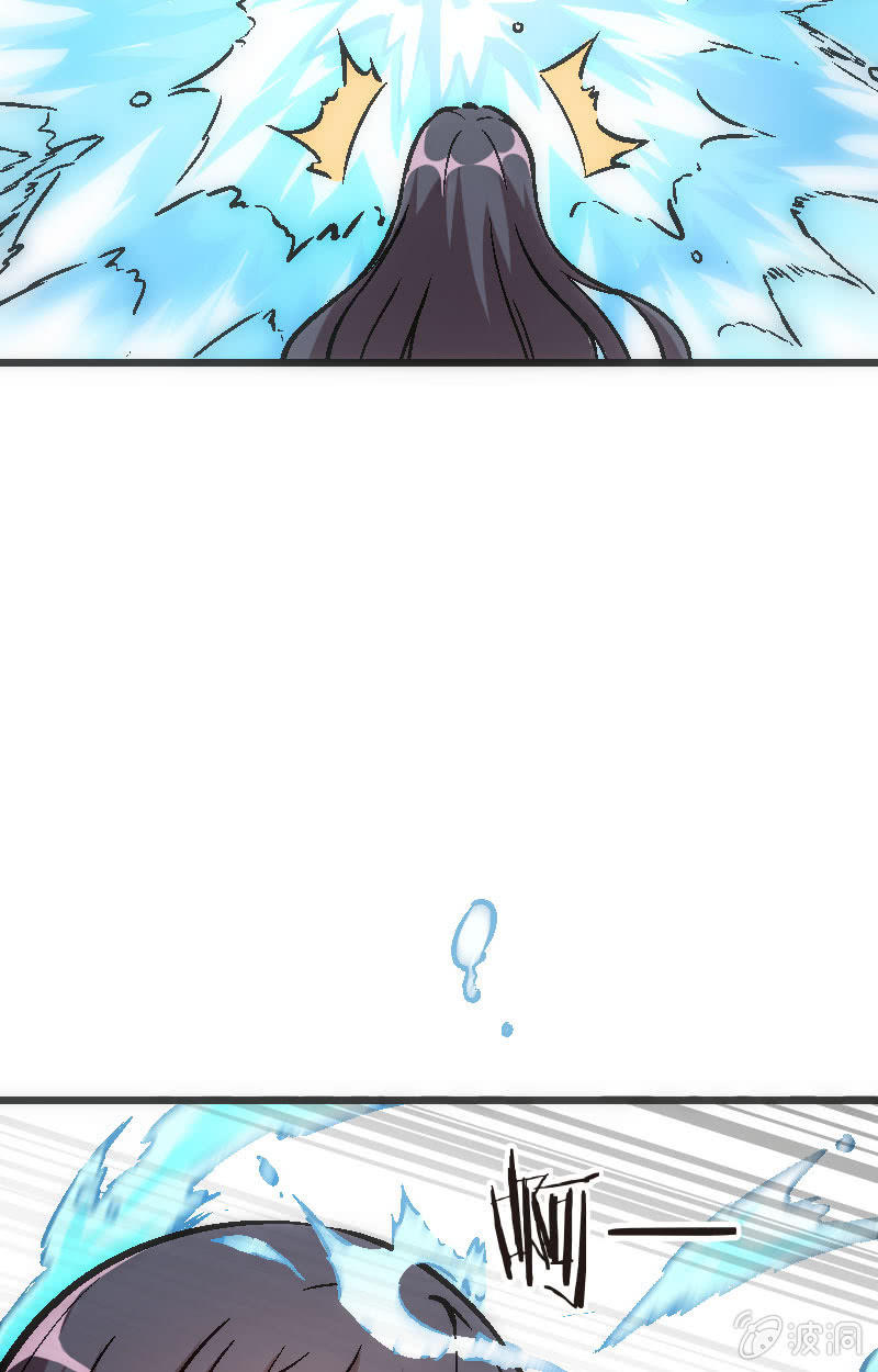 《斗地主少女》要认真起来了哦！ 第44页