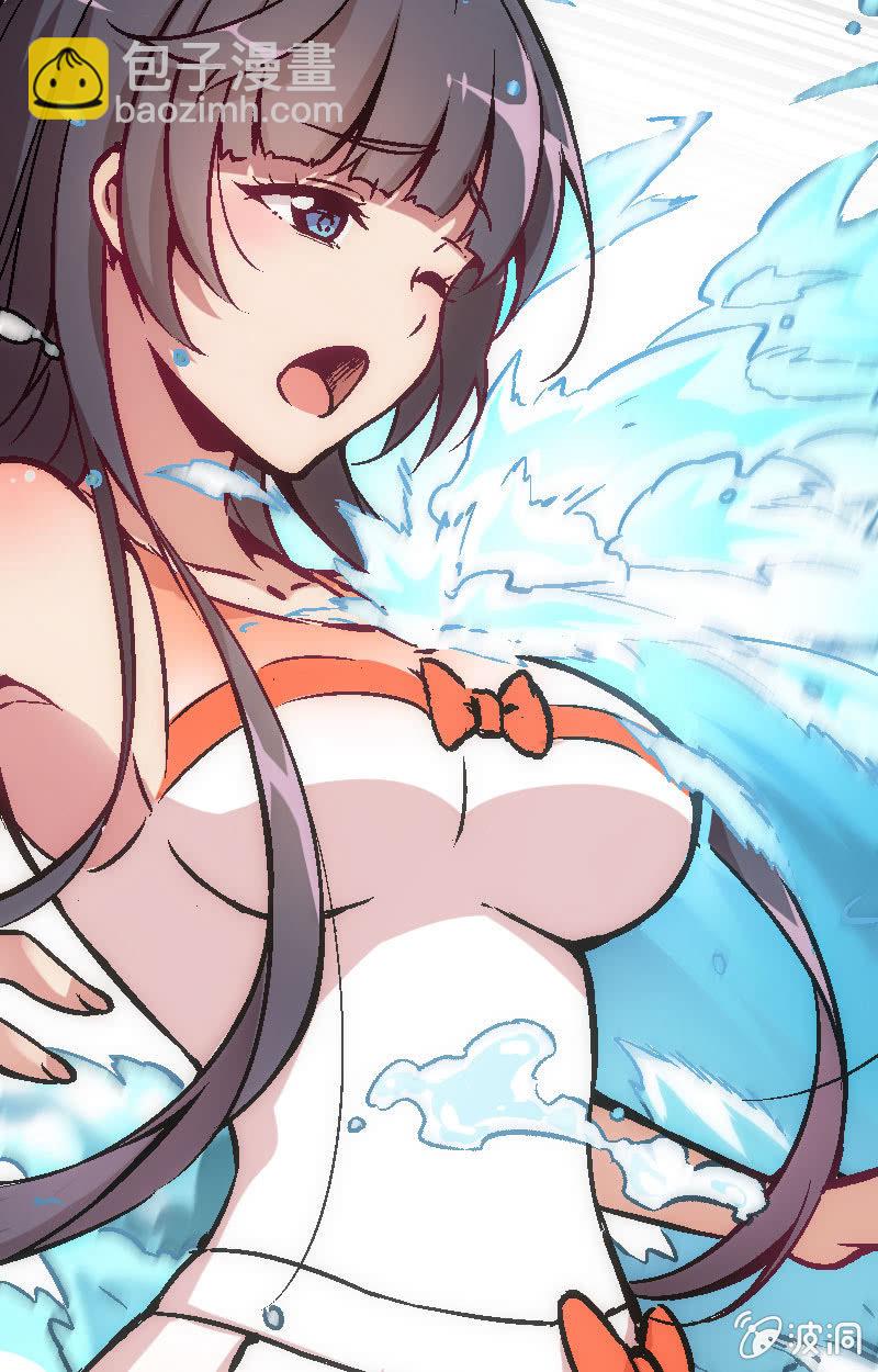 《斗地主少女》要认真起来了哦！ 第45页