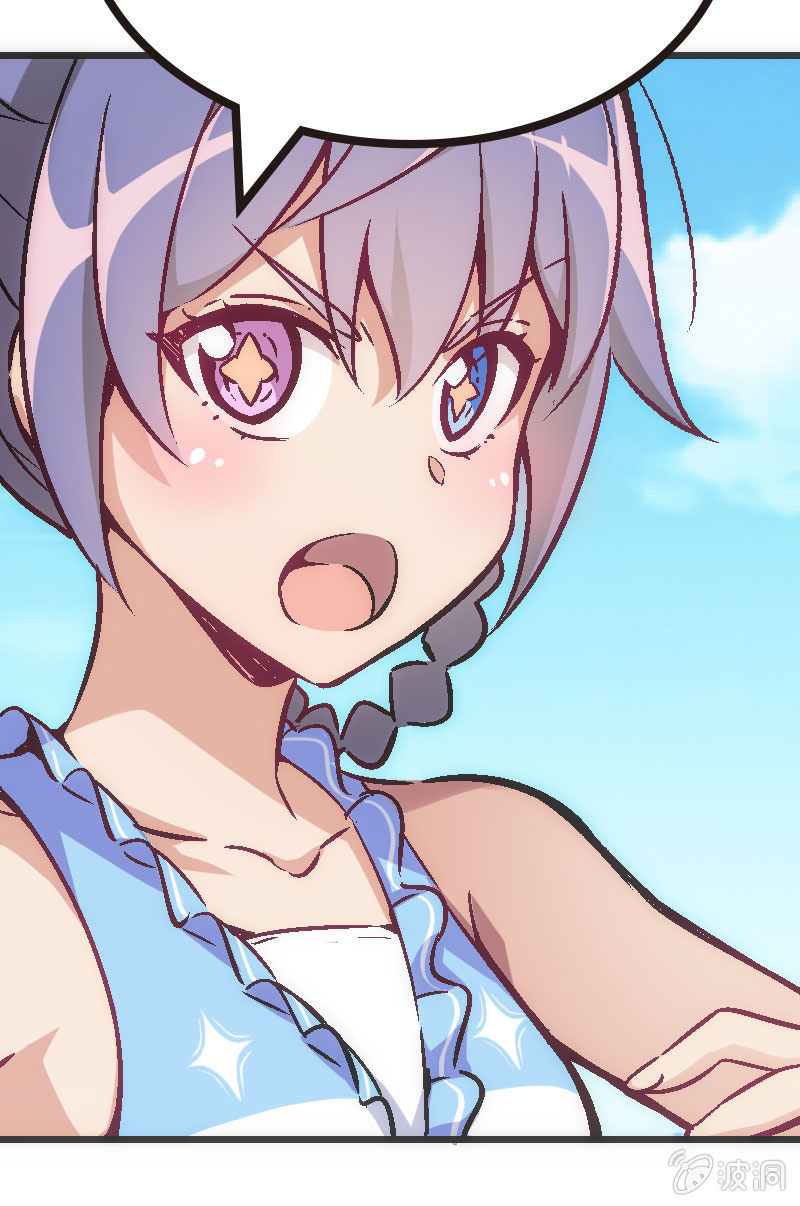 《斗地主少女》要认真起来了哦！ 第4页