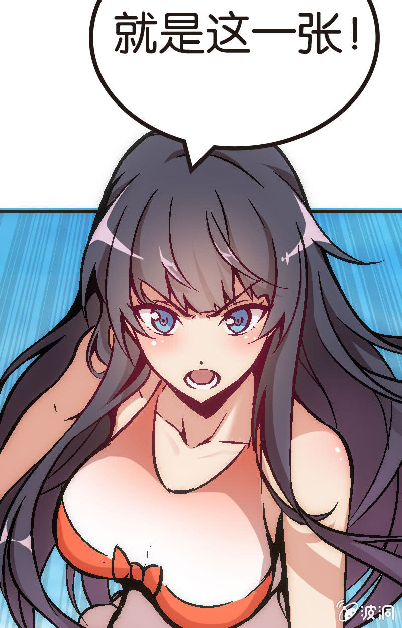 《斗地主少女》竟然还是被她赢了QWQ 第11页