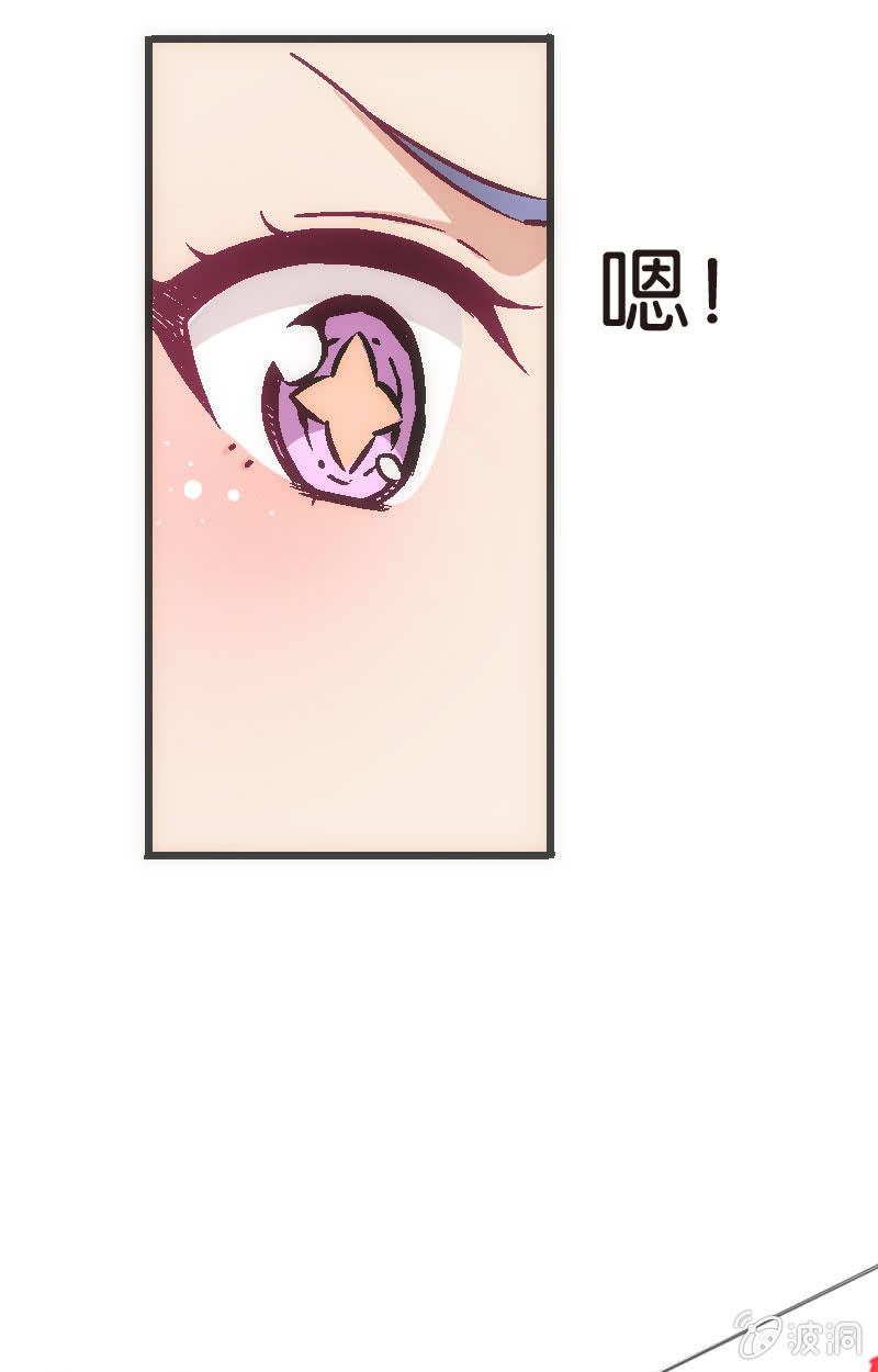 《斗地主少女》竟然还是被她赢了QWQ 第16页