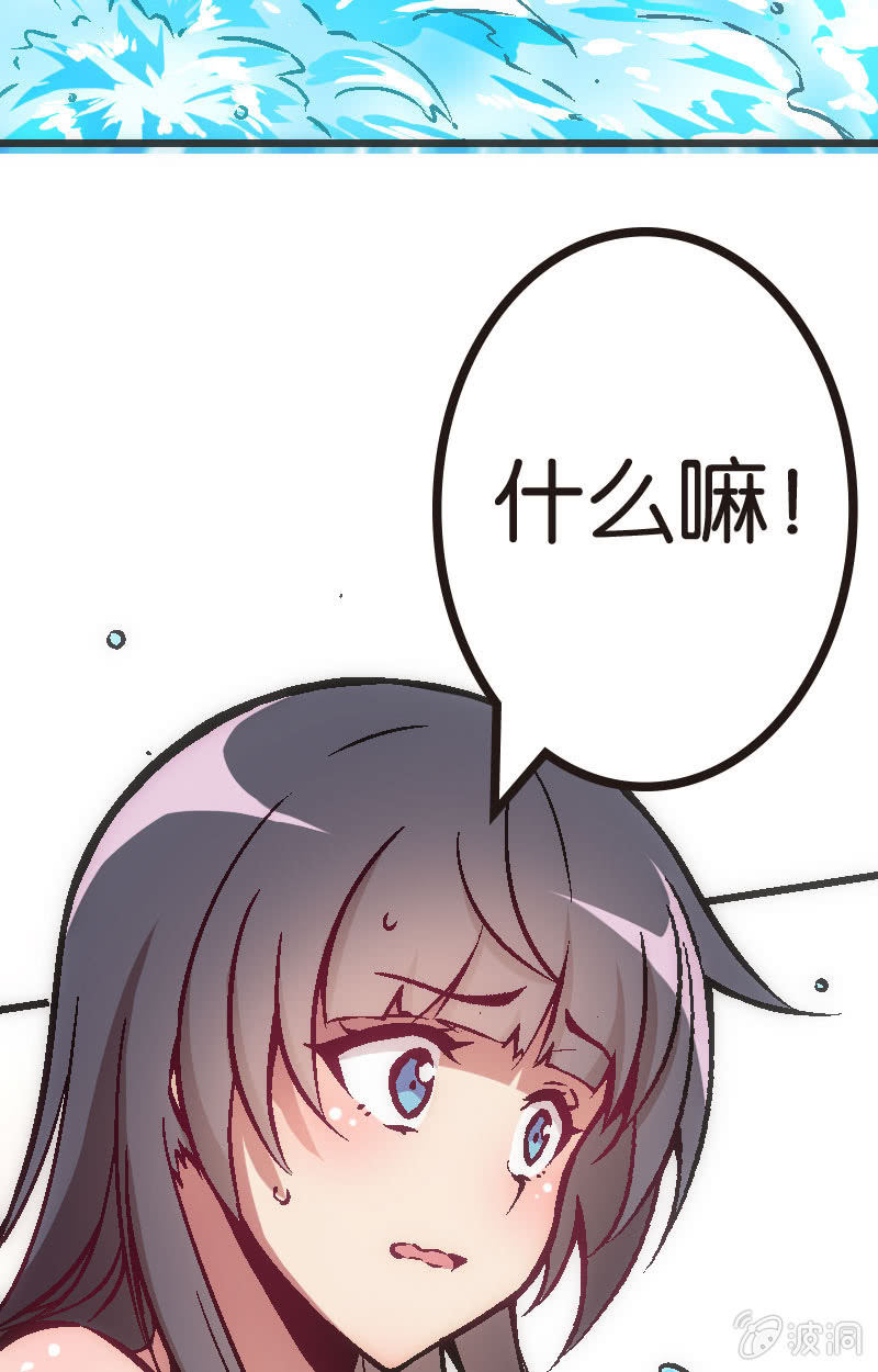 《斗地主少女》竟然还是被她赢了QWQ 第18页