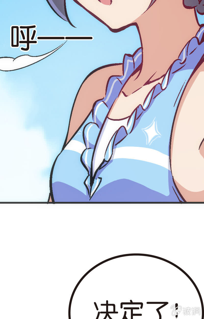 《斗地主少女》竟然还是被她赢了QWQ 第27页