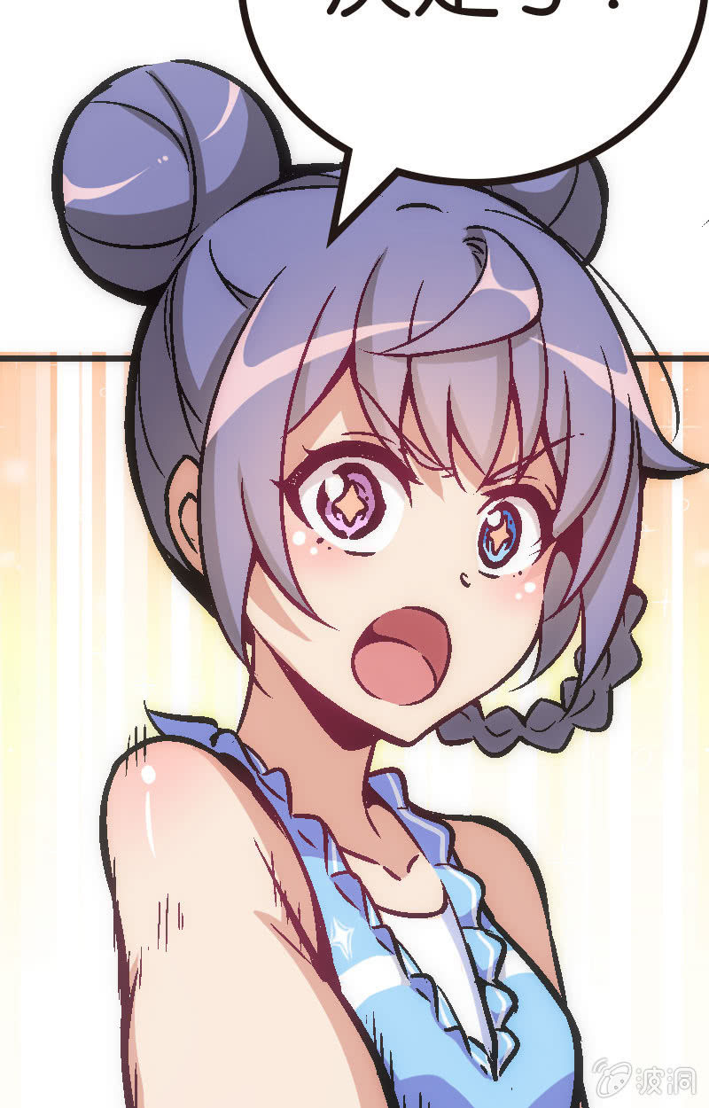《斗地主少女》竟然还是被她赢了QWQ 第28页