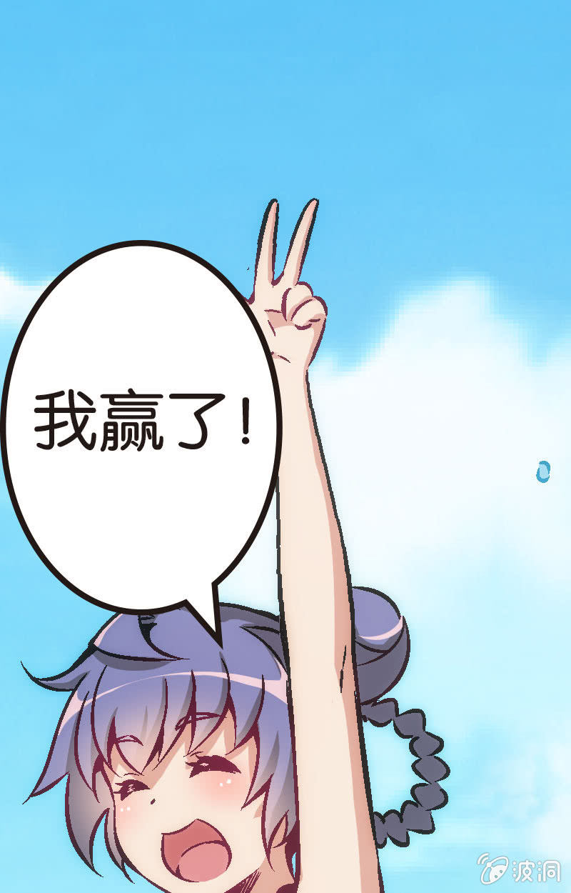 《斗地主少女》竟然还是被她赢了QWQ 第38页