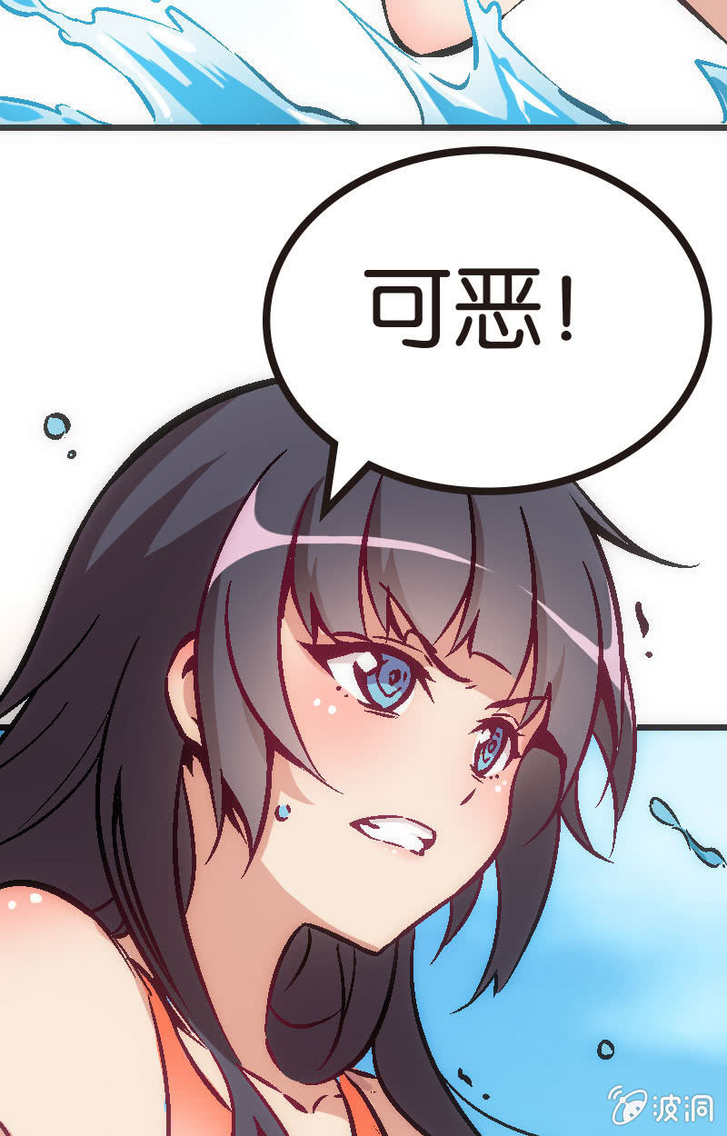 《斗地主少女》竟然还是被她赢了QWQ 第40页