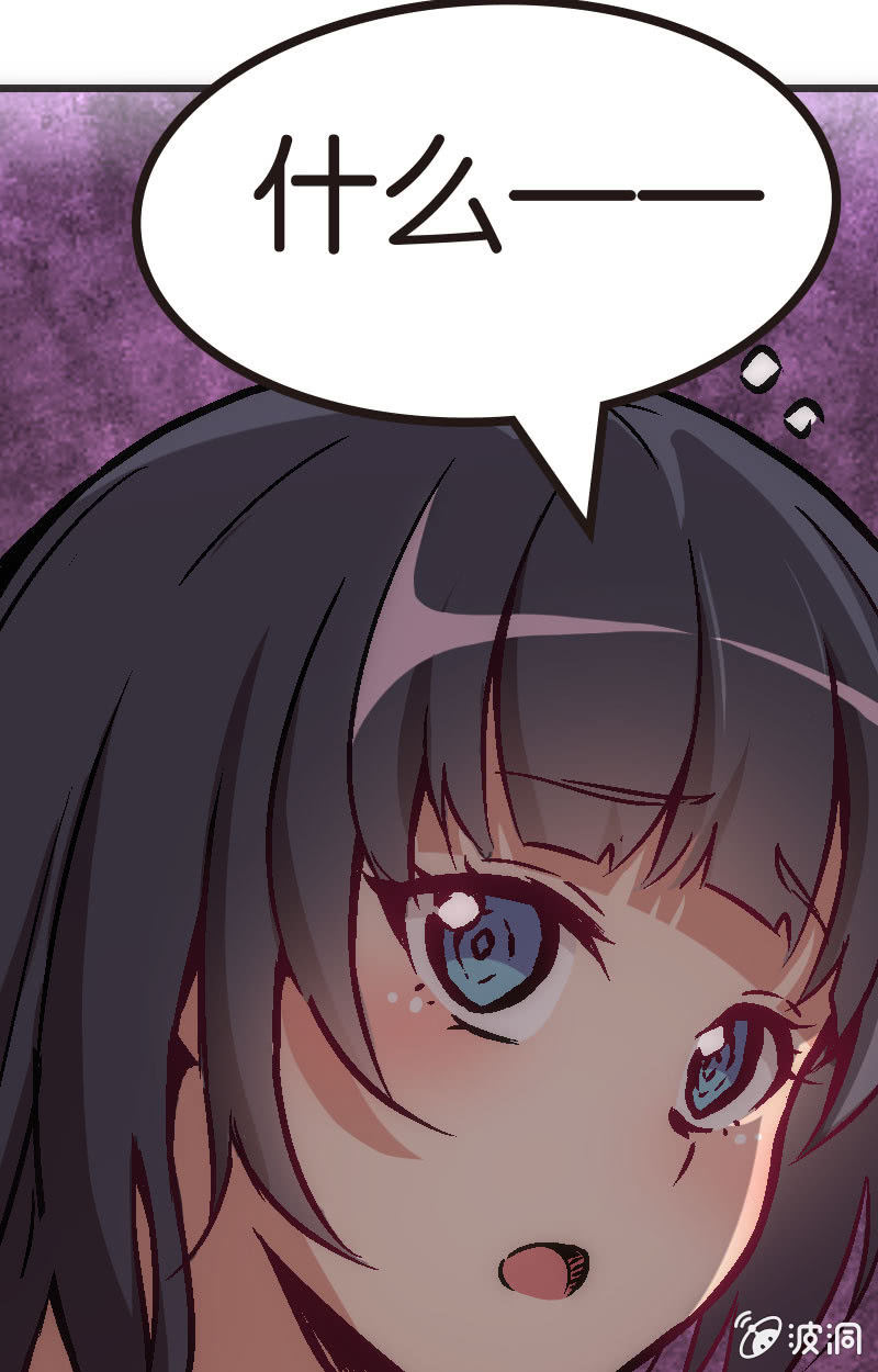 《斗地主少女》竟然还是被她赢了QWQ 第42页