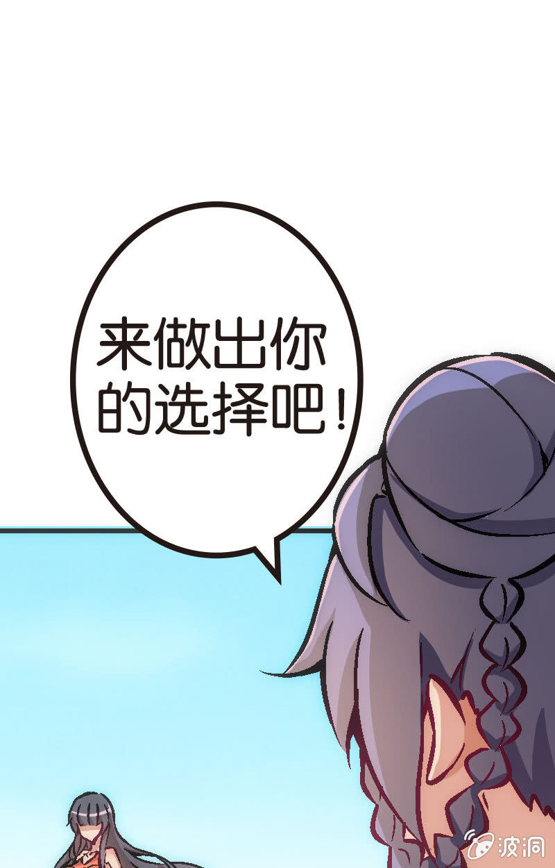 《斗地主少女》竟然还是被她赢了QWQ 第7页