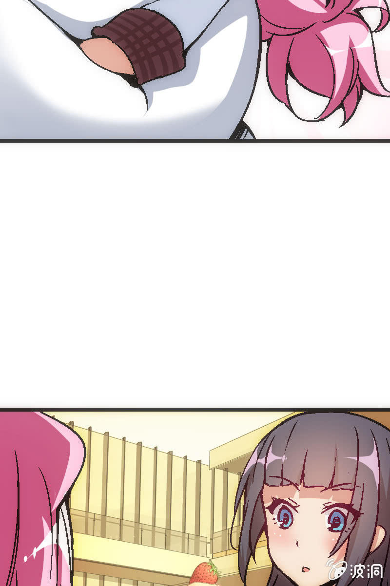 《斗地主少女》比赛结果，早就注定了！ 第10页