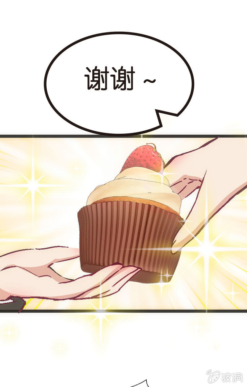 《斗地主少女》比赛结果，早就注定了！ 第14页