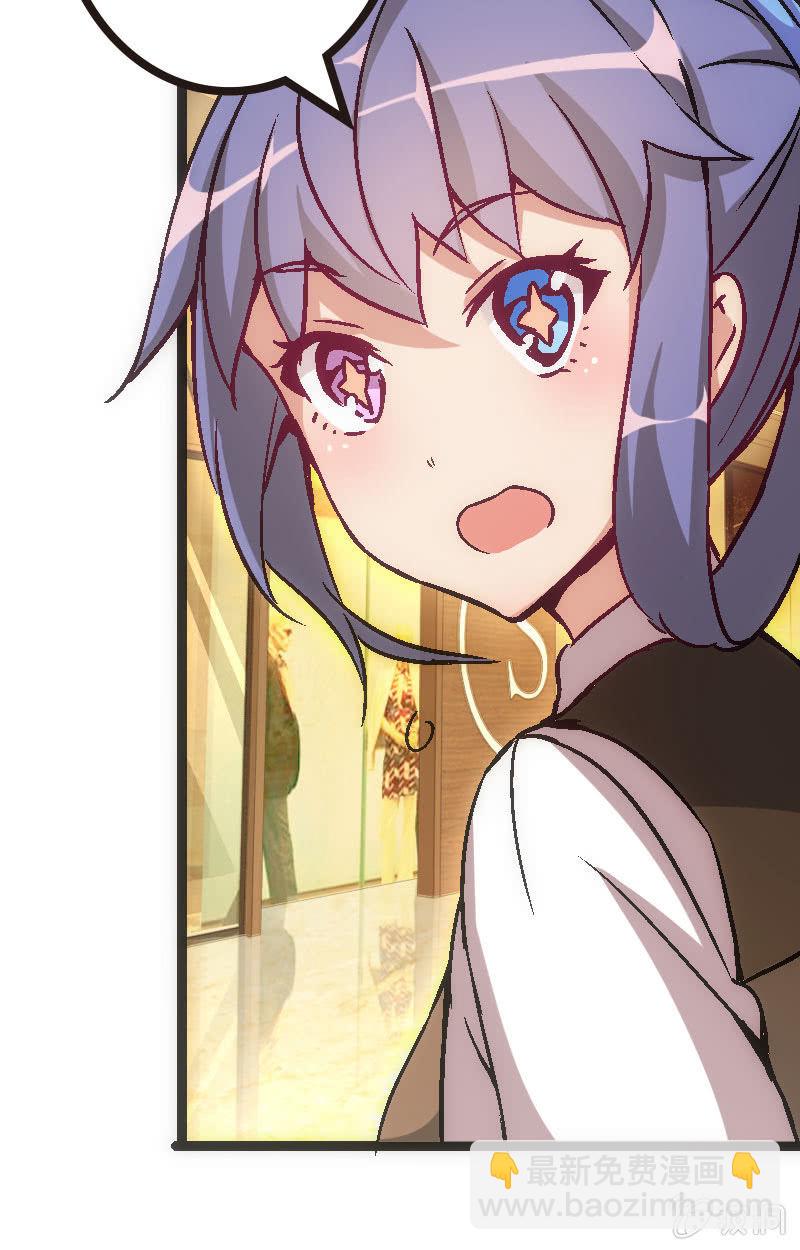 《斗地主少女》比赛结果，早就注定了！ 第19页