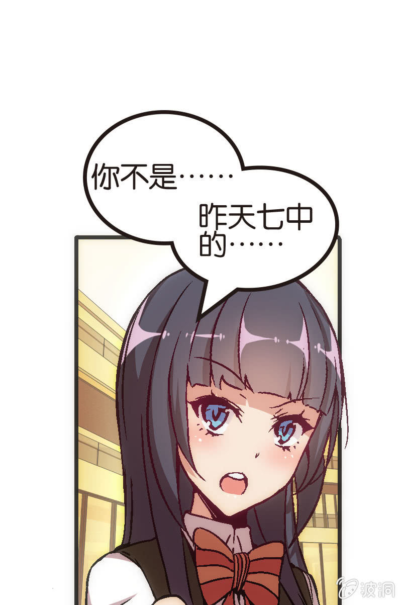 《斗地主少女》比赛结果，早就注定了！ 第2页