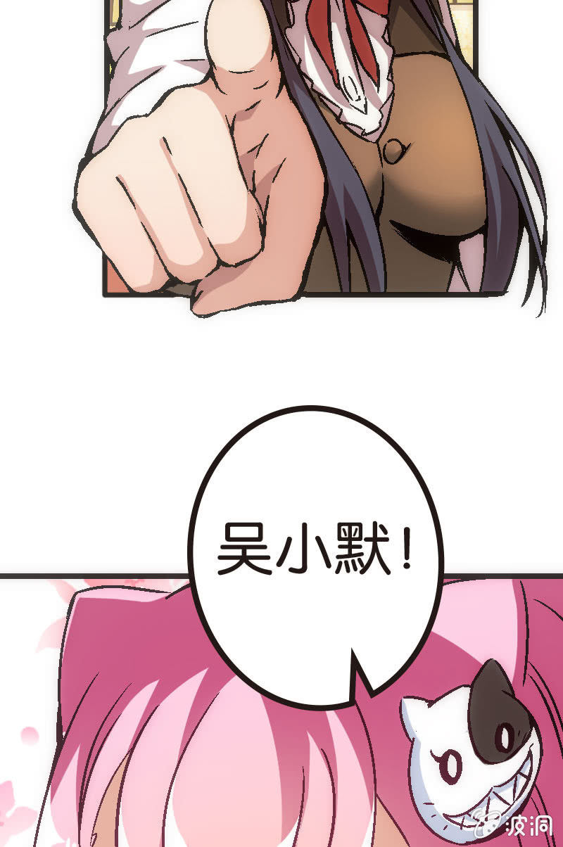 《斗地主少女》比赛结果，早就注定了！ 第3页