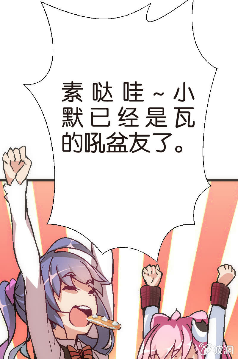 《斗地主少女》比赛结果，早就注定了！ 第5页