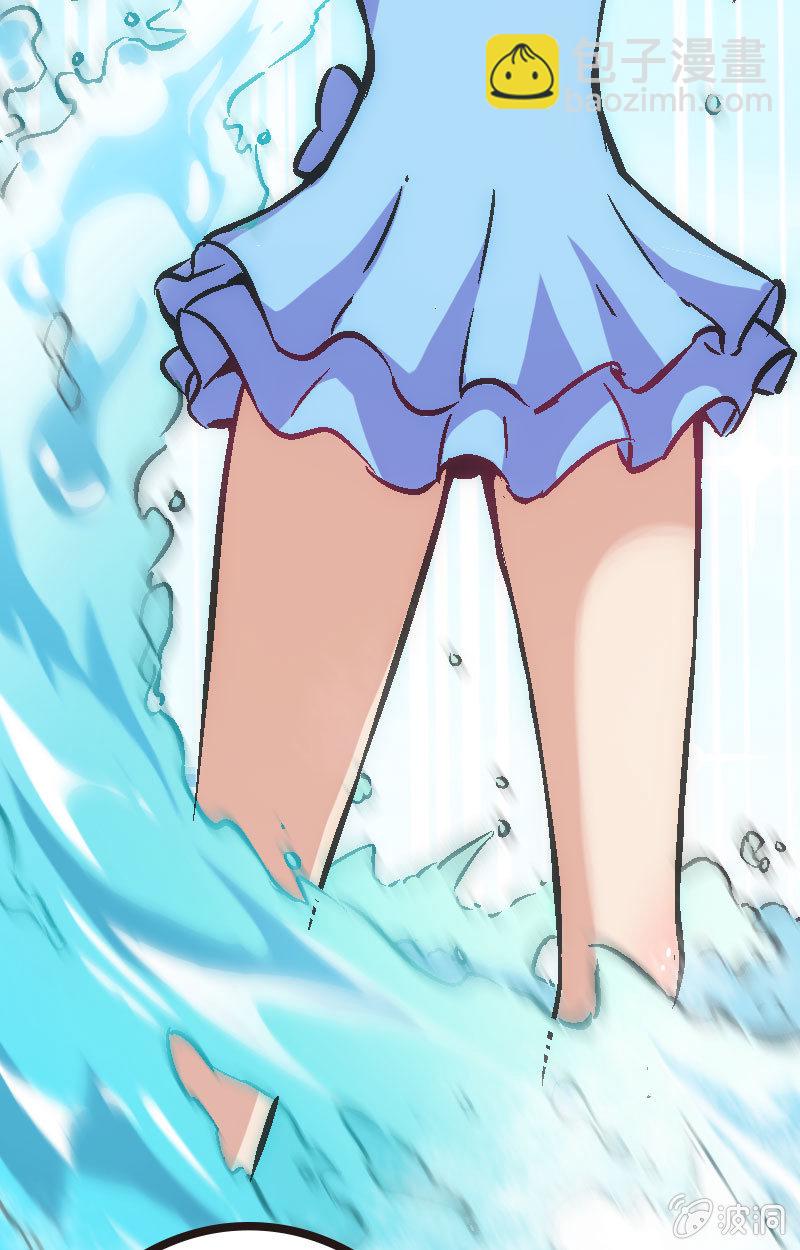 《斗地主少女》要认真起来了哦！ 第35页