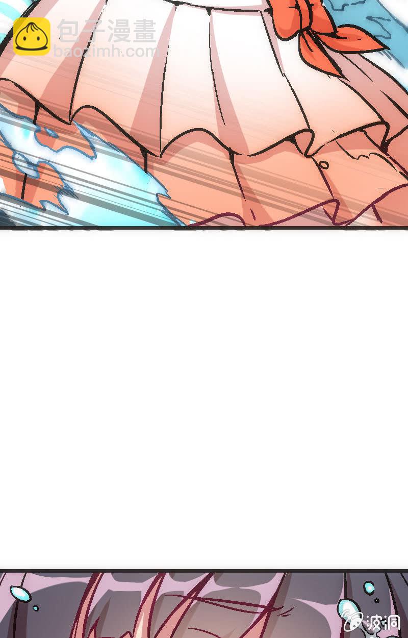 《斗地主少女》要认真起来了哦！ 第46页