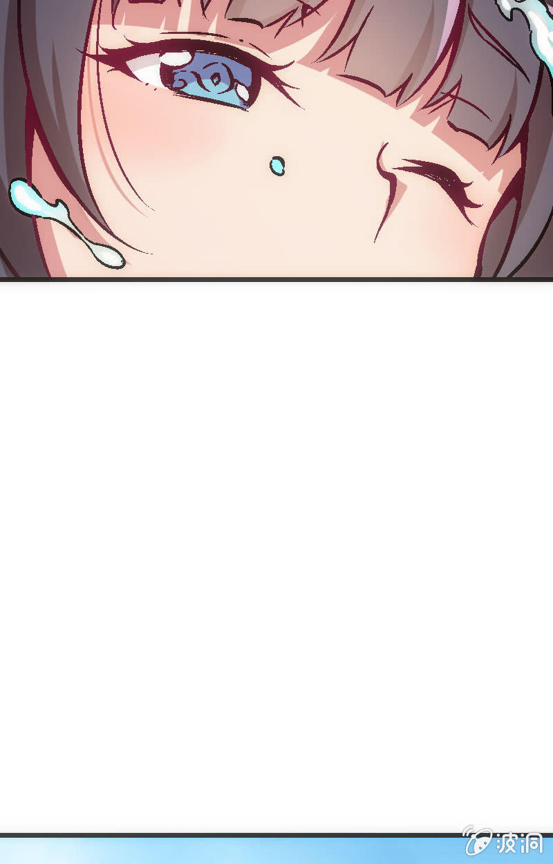 《斗地主少女》要认真起来了哦！ 第47页