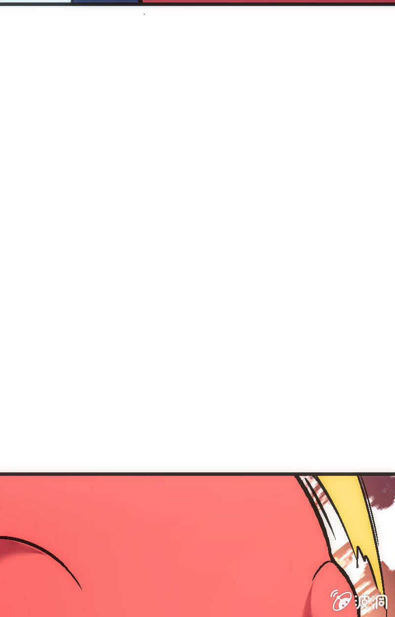 《斗地主少女》要认真起来了哦！ 第49页