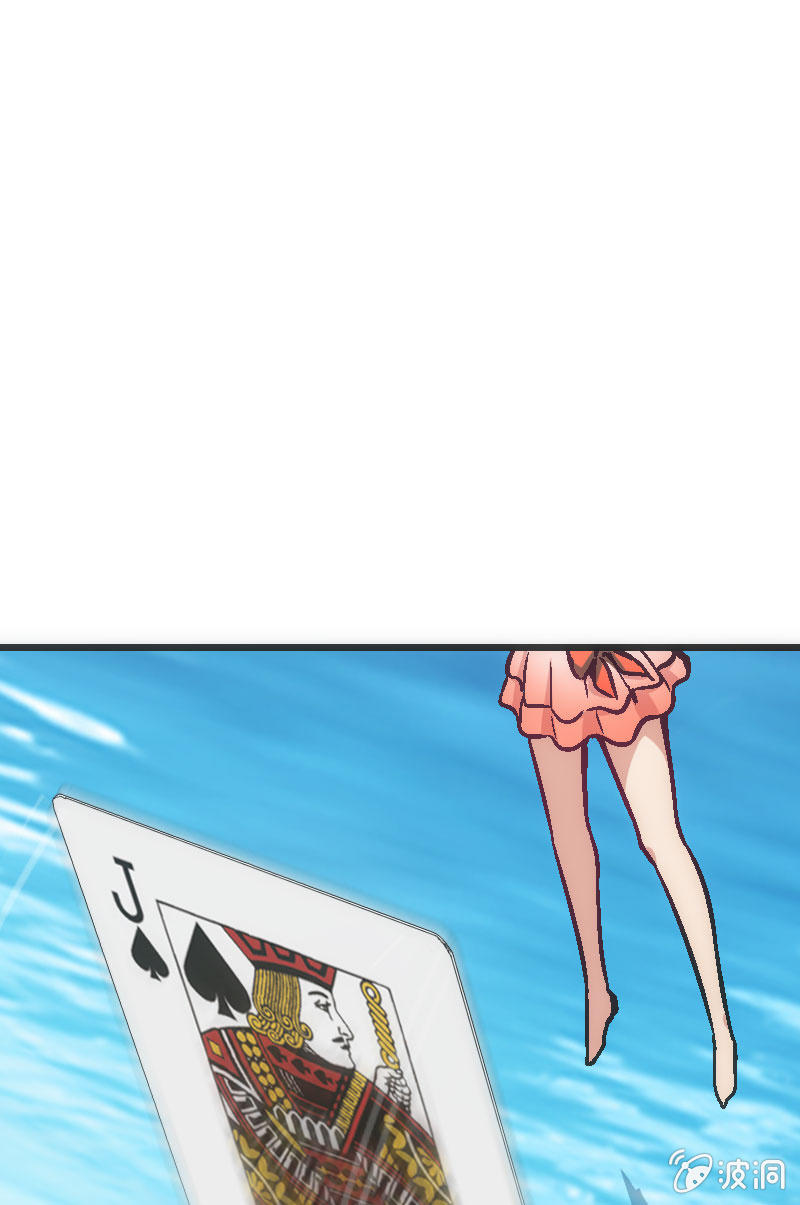 《斗地主少女》要认真起来了哦！ 第6页