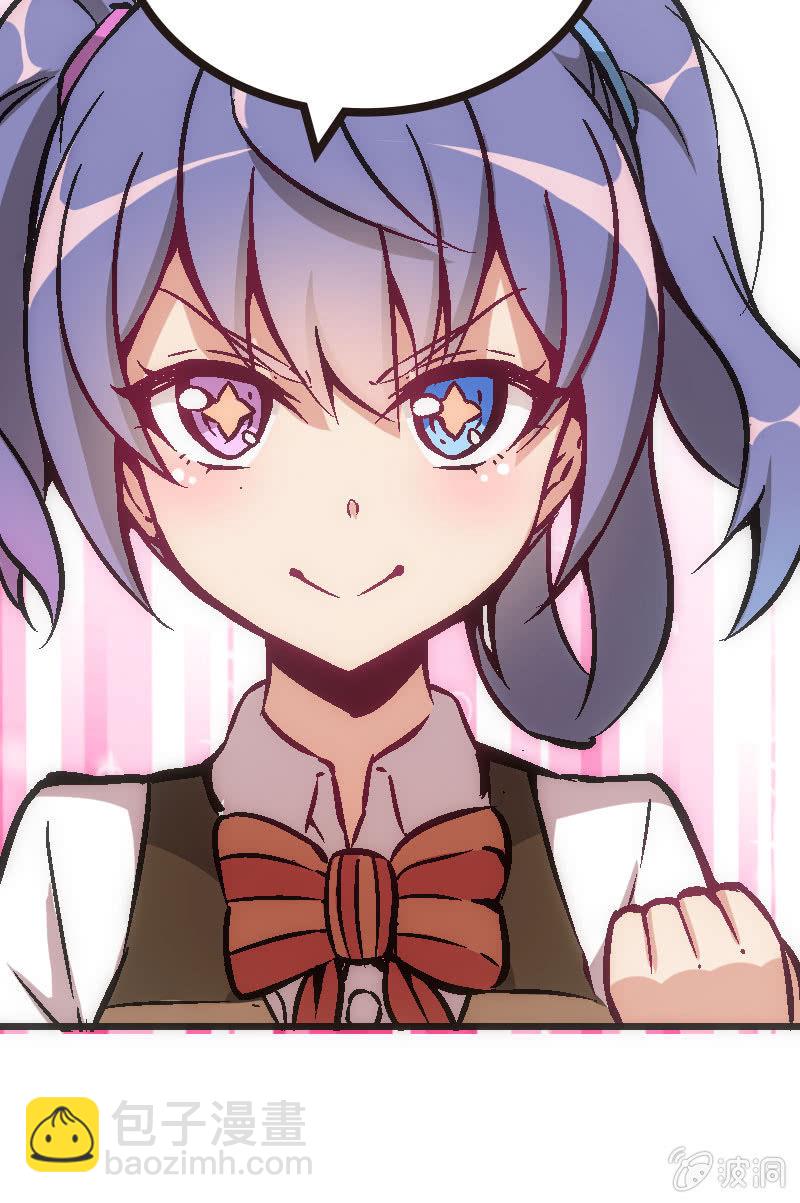 《斗地主少女》云姐只是稍微斗志昂扬 第10页