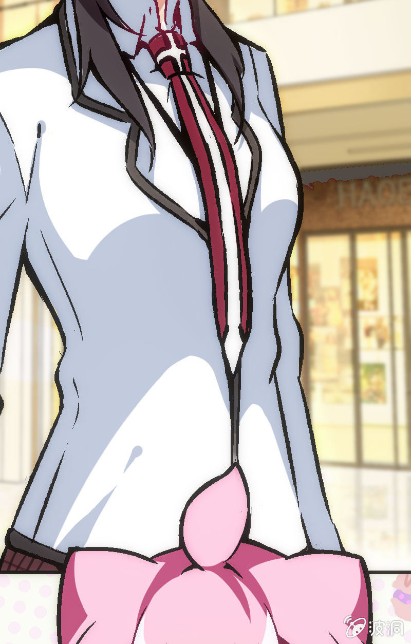 《斗地主少女》云姐只是稍微斗志昂扬 第17页