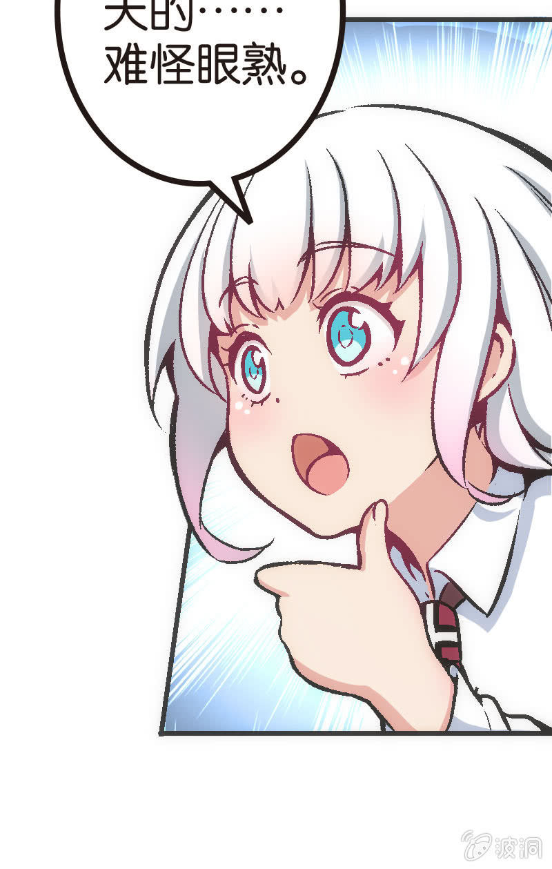 《斗地主少女》云姐只是稍微斗志昂扬 第29页