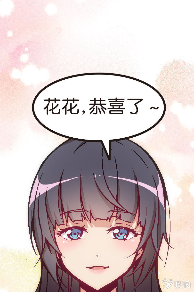 《斗地主少女》云姐只是稍微斗志昂扬 第2页