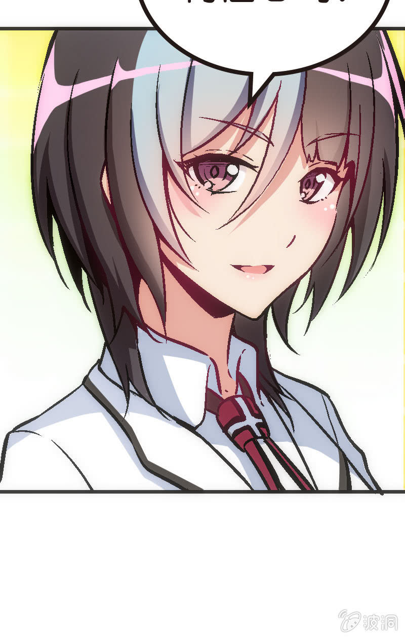 《斗地主少女》云姐只是稍微斗志昂扬 第32页