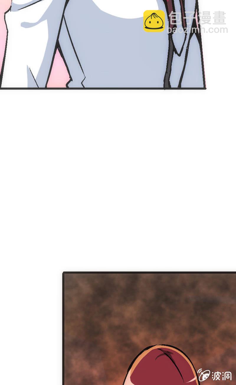 《斗地主少女》云姐只是稍微斗志昂扬 第43页