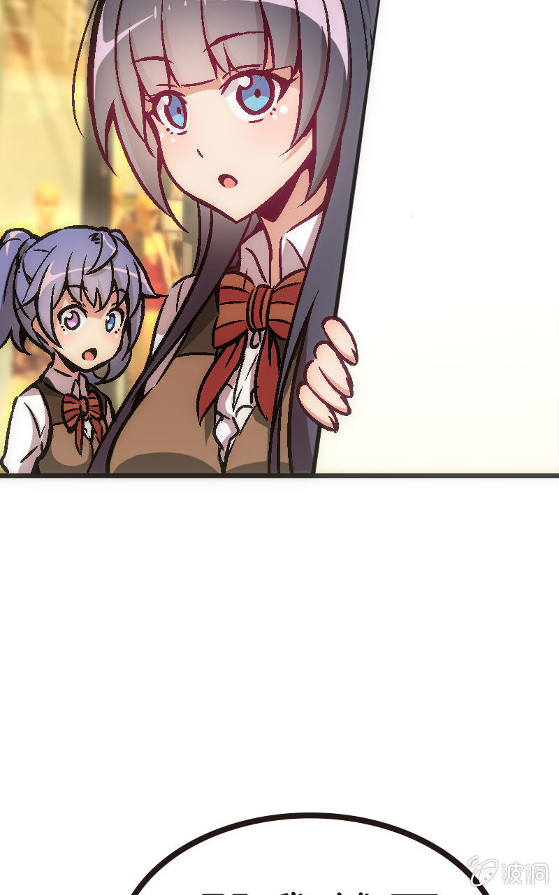 《斗地主少女》云姐只是稍微斗志昂扬 第49页