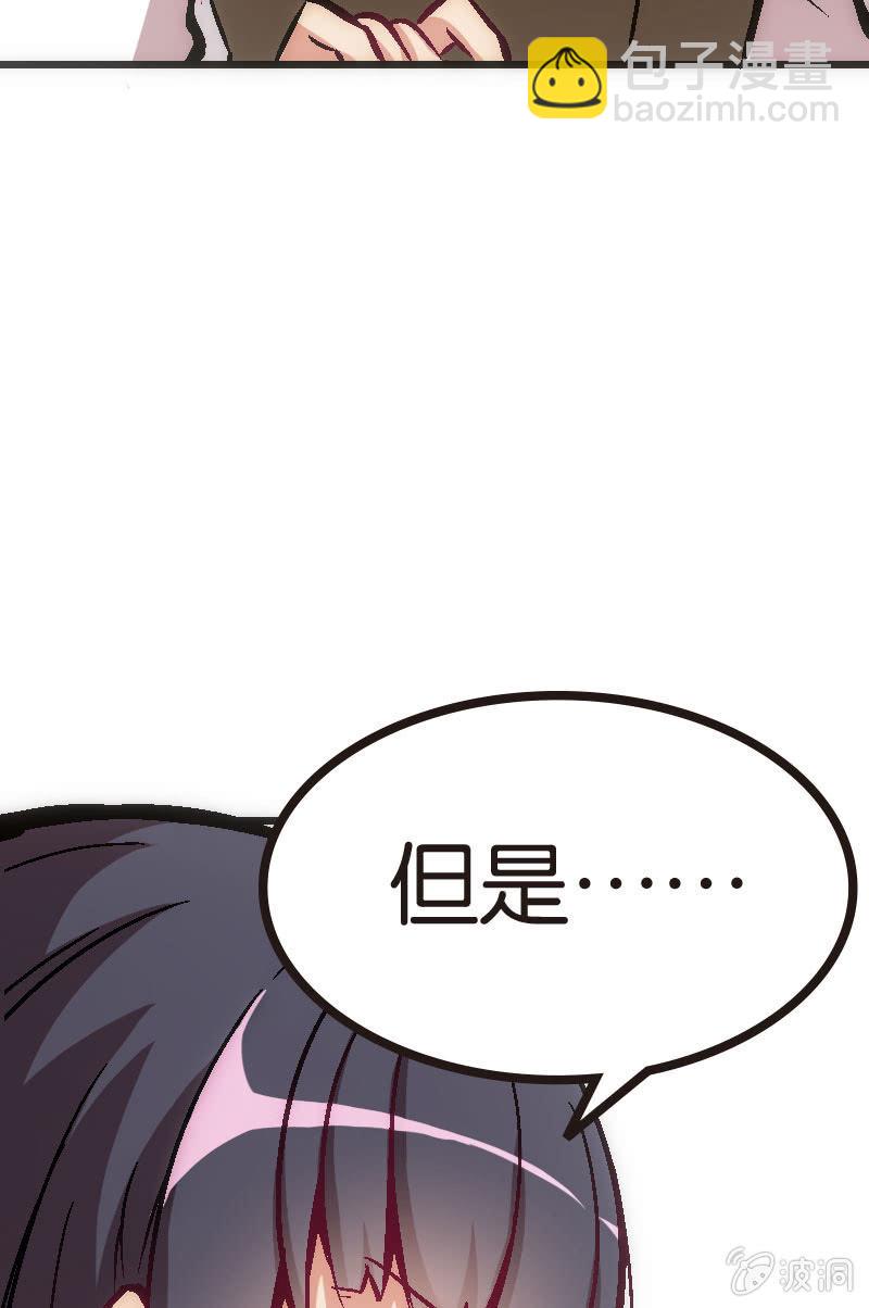 《斗地主少女》云姐只是稍微斗志昂扬 第6页