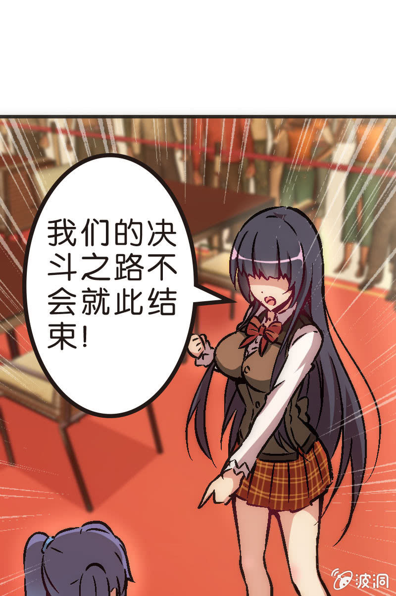 《斗地主少女》云姐只是稍微斗志昂扬 第8页