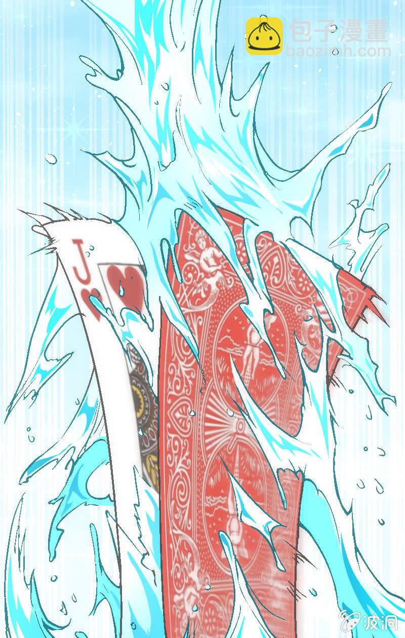 《斗地主少女》竟然输了！ 第15页