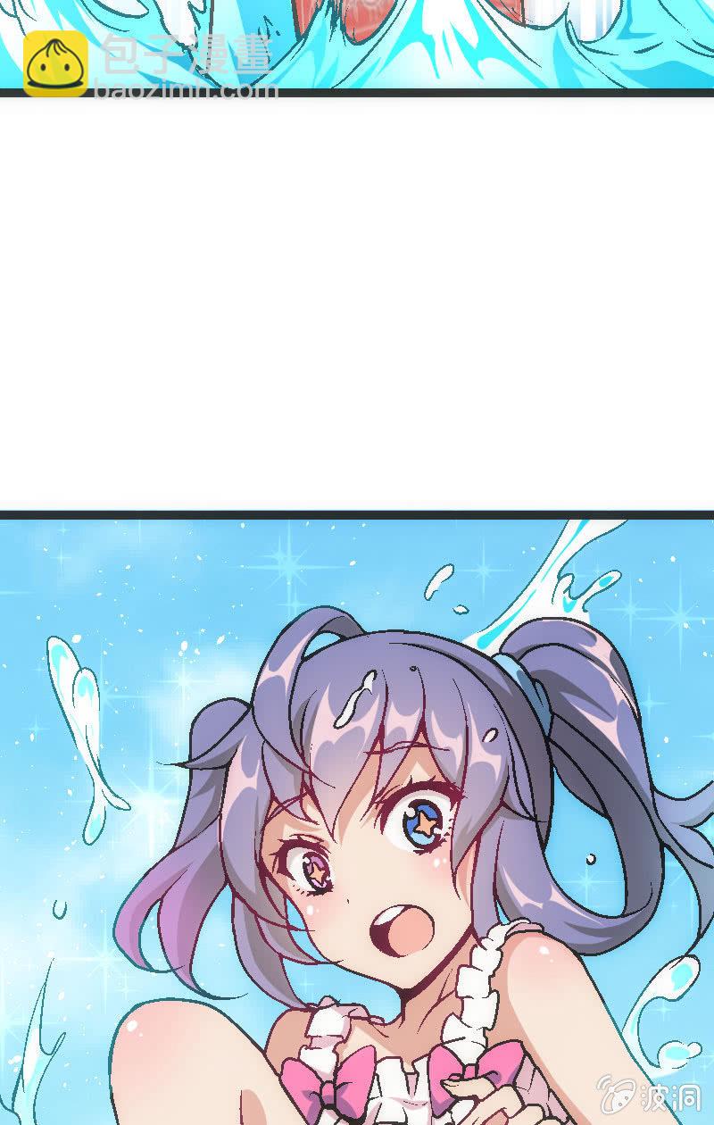 《斗地主少女》竟然输了！ 第16页