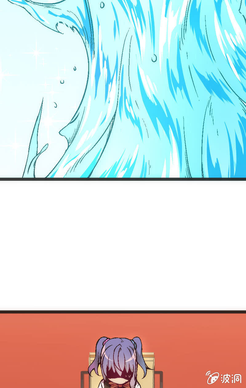 《斗地主少女》竟然输了！ 第18页