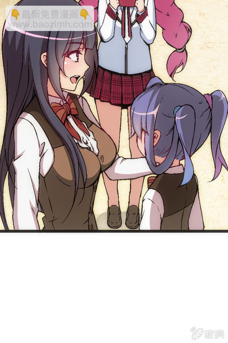《斗地主少女》竟然输了！ 第36页