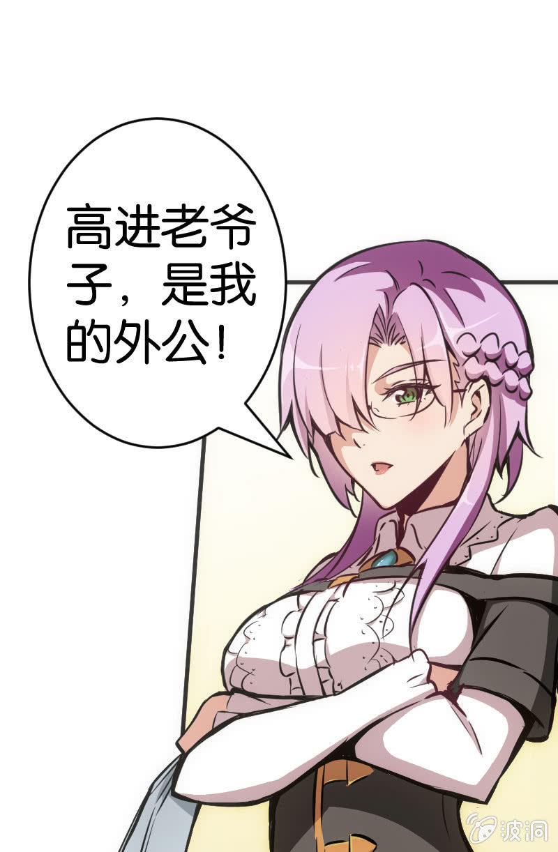 《斗地主少女》玩4P的新规则 第19页
