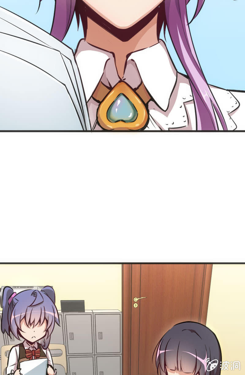 《斗地主少女》玩4P的新规则 第24页