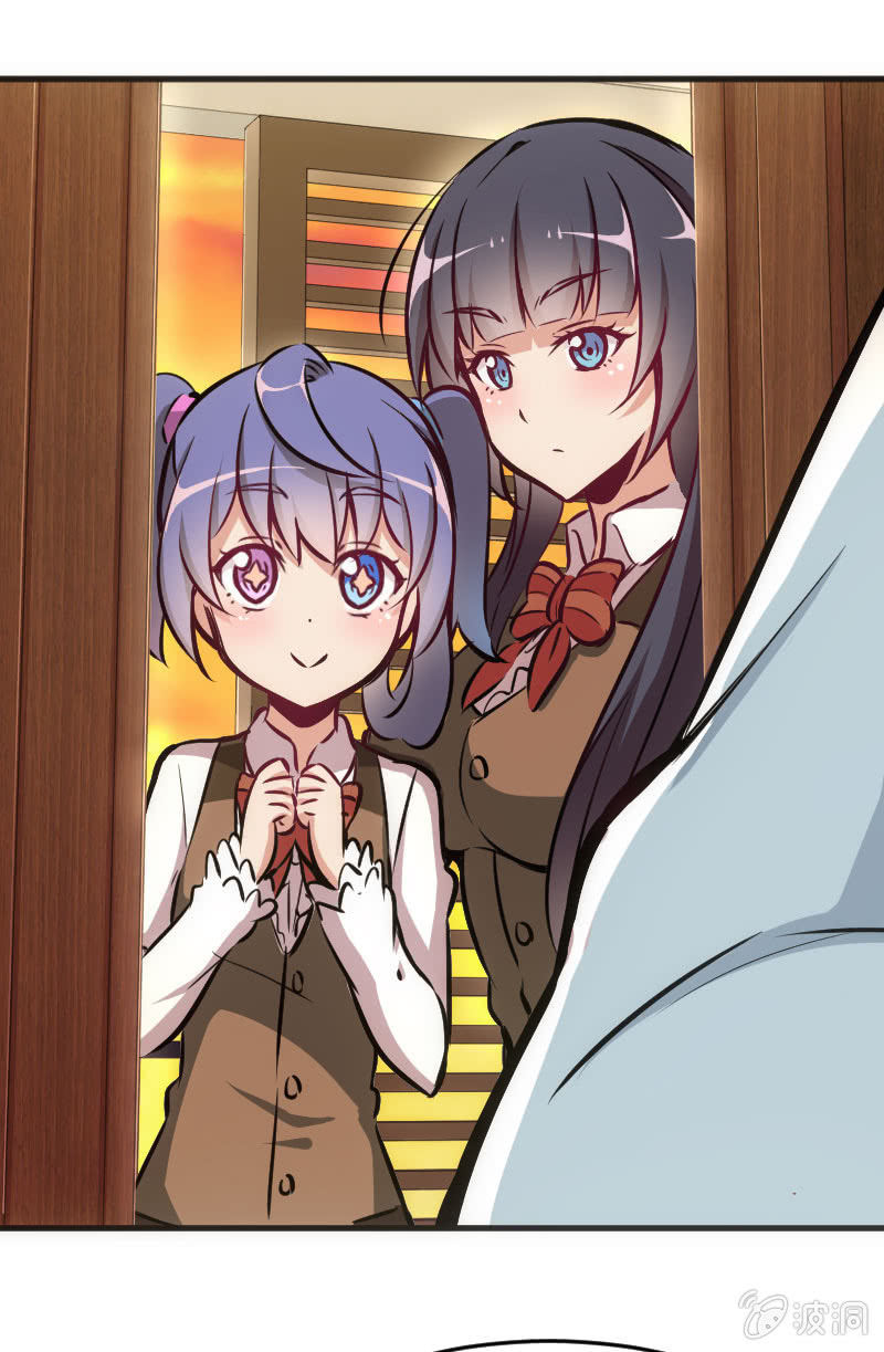 《斗地主少女》玩4P的新规则 第4页