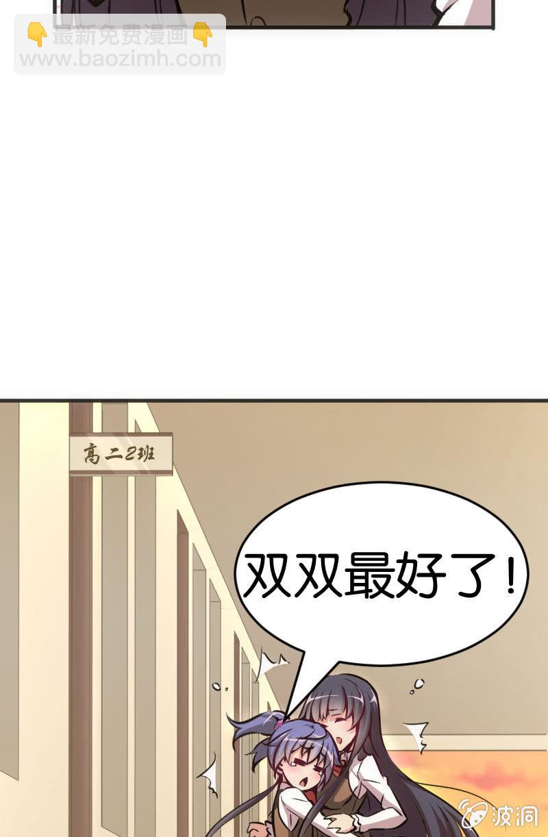 《斗地主少女》玩4P的新规则 第9页