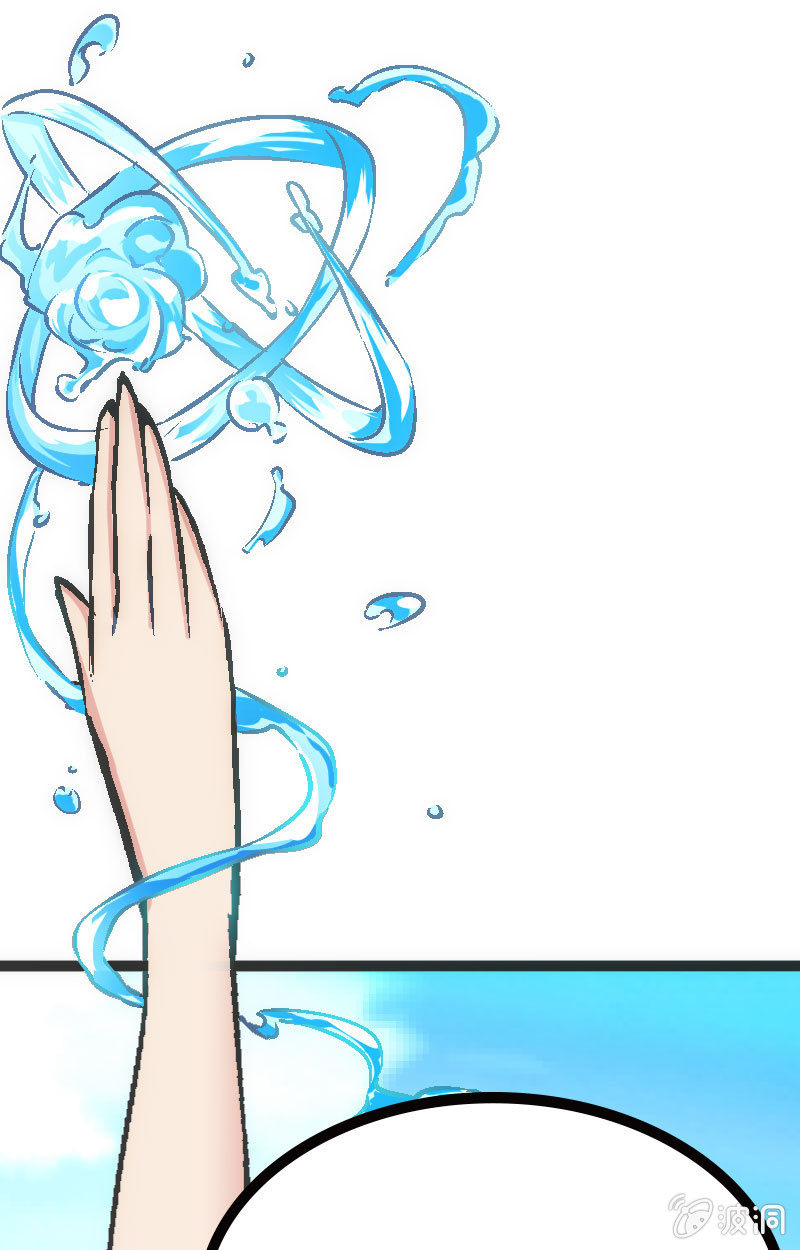 《斗地主少女》我要赢！ 第2页